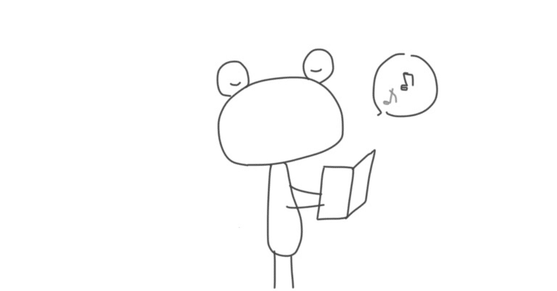 カラオケでよく歌うボカロ曲5選 茜涼夏a K A泡沫たんぽぽ Note カラオケでよく歌うボカロ曲5選 茜涼夏a K A泡沫たんぽぽ Note