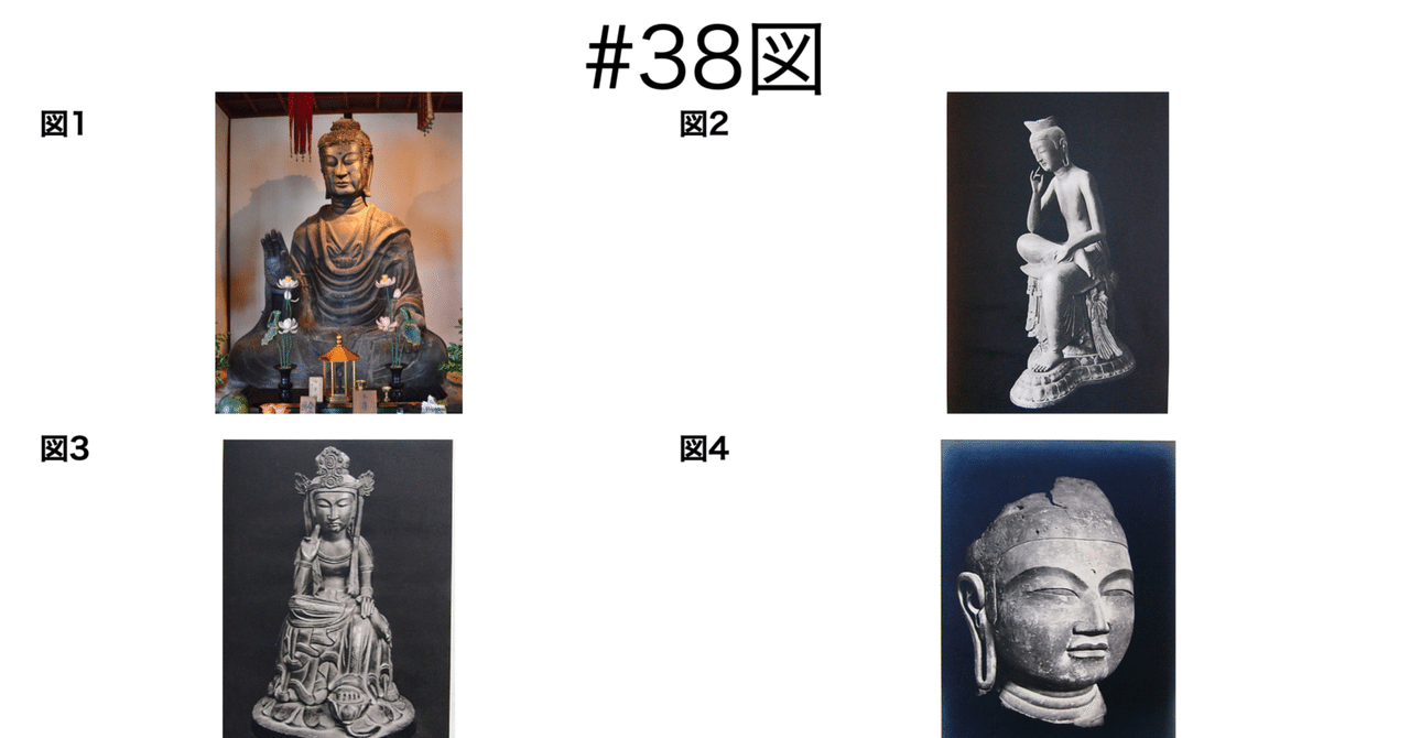 古代廃寺 塼仏 仏像 荘厳 仏教美術 飛鳥 白鳳 天平 発掘 出土 骨董 古美術 911S++ErFQL._UF350,350_QL50_.jpg