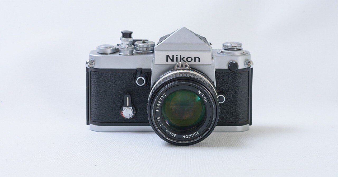 Nikon F2 現状品 Nikon F2】大好きなNikon F2シリーズについてあれこれと(基本編