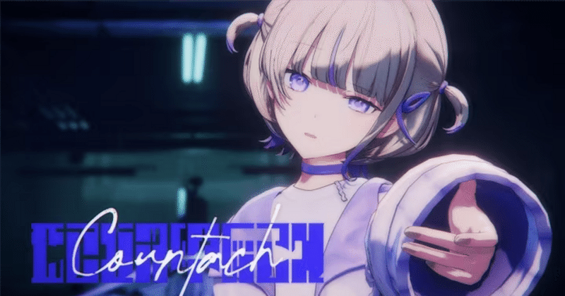 轟はじめ｜クロロニー｜note