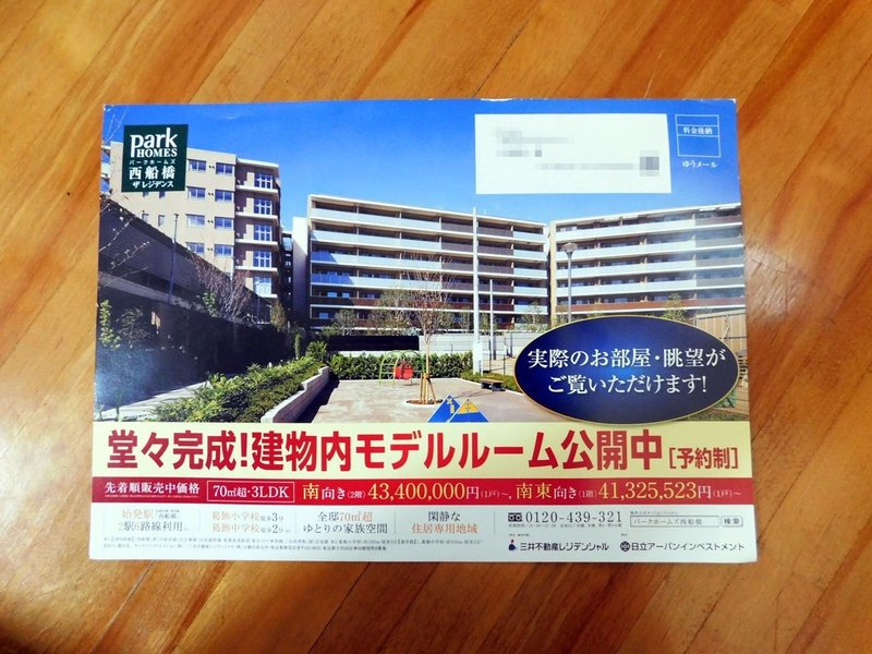 選挙ウォッチャー nhkから国民を守る党 動向チェック 133 チダイズム Note 選挙ウォッチャー nhkから国民を守る党 動向チェック 133 チダイズム Note