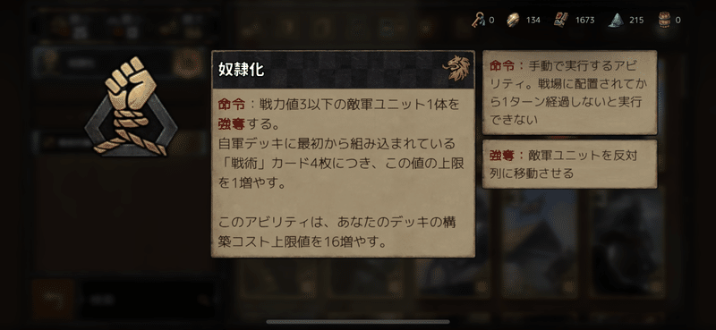 今日のグウェント ２ ランタン気 Note