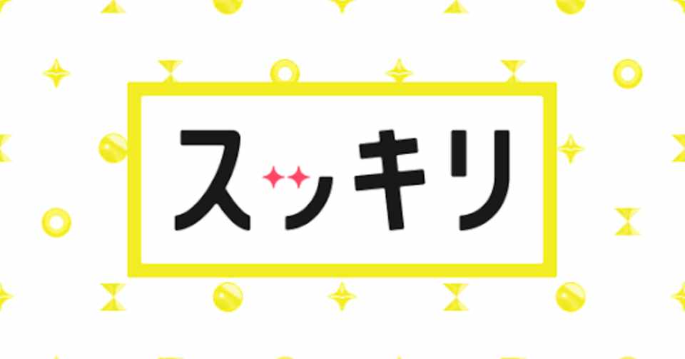 犬山紙子がいるから朝からスッキリできる まつぼっくり Note