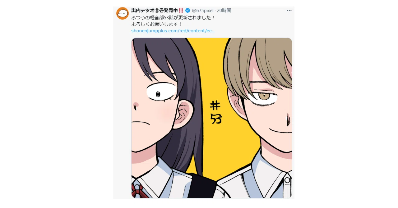 マンガ感想 ふつうの軽音部 53話 久々の厘さん陰謀顔に高まります 