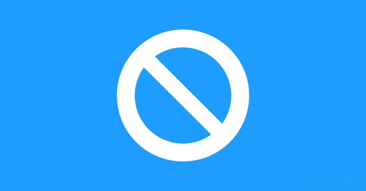 あまりに善良なnoteのブロック機能／「ブロック」の意味するところ｜いくは