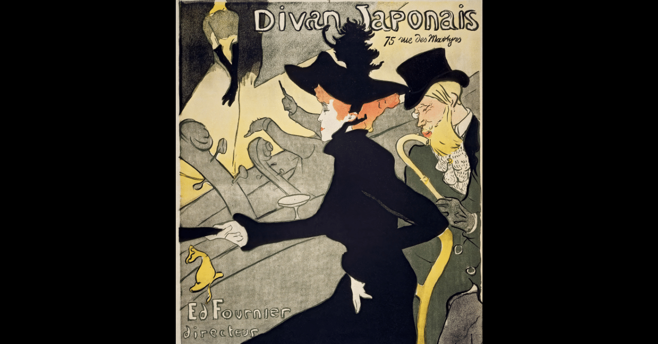 ディヴァン・ジャポネ トゥールーズ・ロートレック 1893年