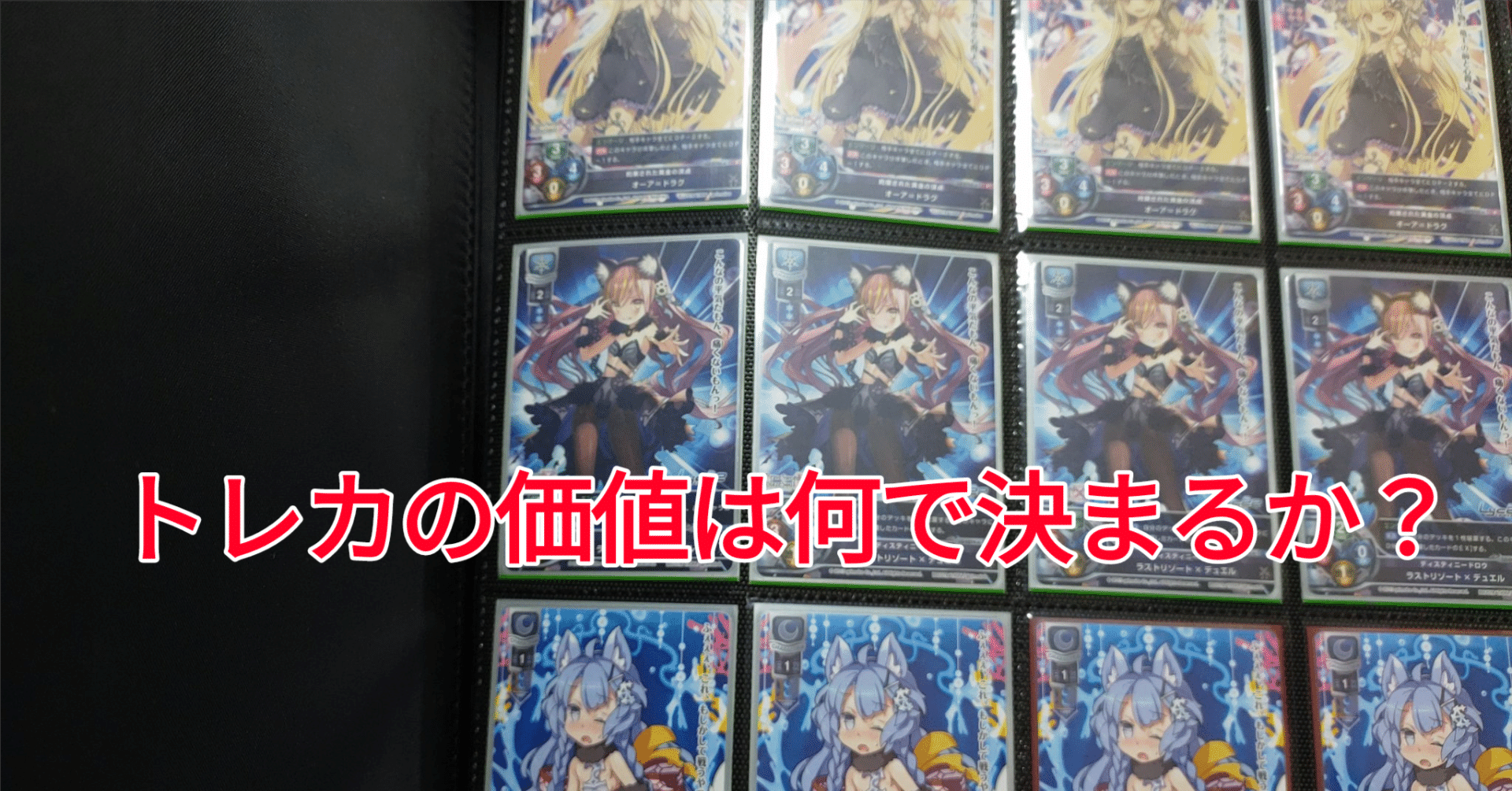 スレイヤーズろいやる トレーディングカード フルコンプ トレカ スレイヤーズろいやる トレーディングカード フルコンプ トレカ