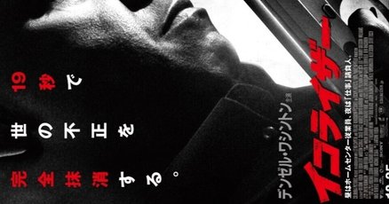 デンゼル・ワシントン」の人気タグ記事一覧｜note ――つくる