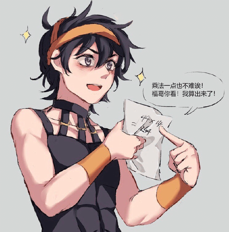 最推しを日本の福祉で救えるか Wrenna Note