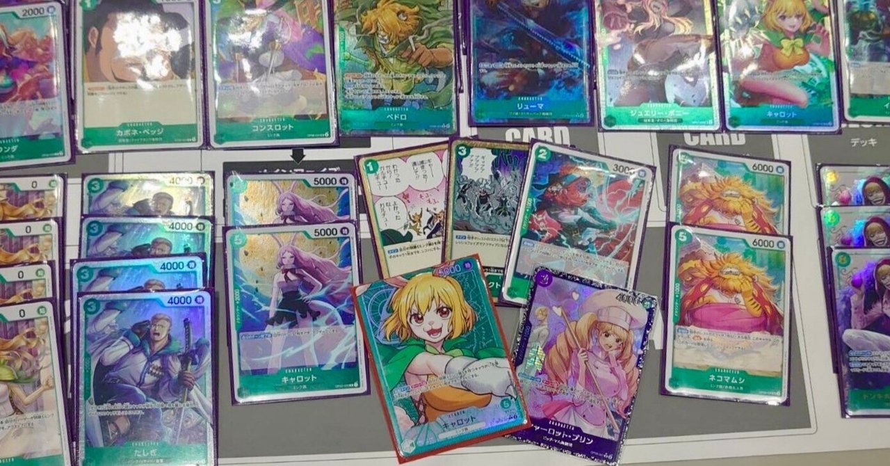 フラシ入賞×2】緑キャロット研究録【10.5弾環境】｜山川洋明