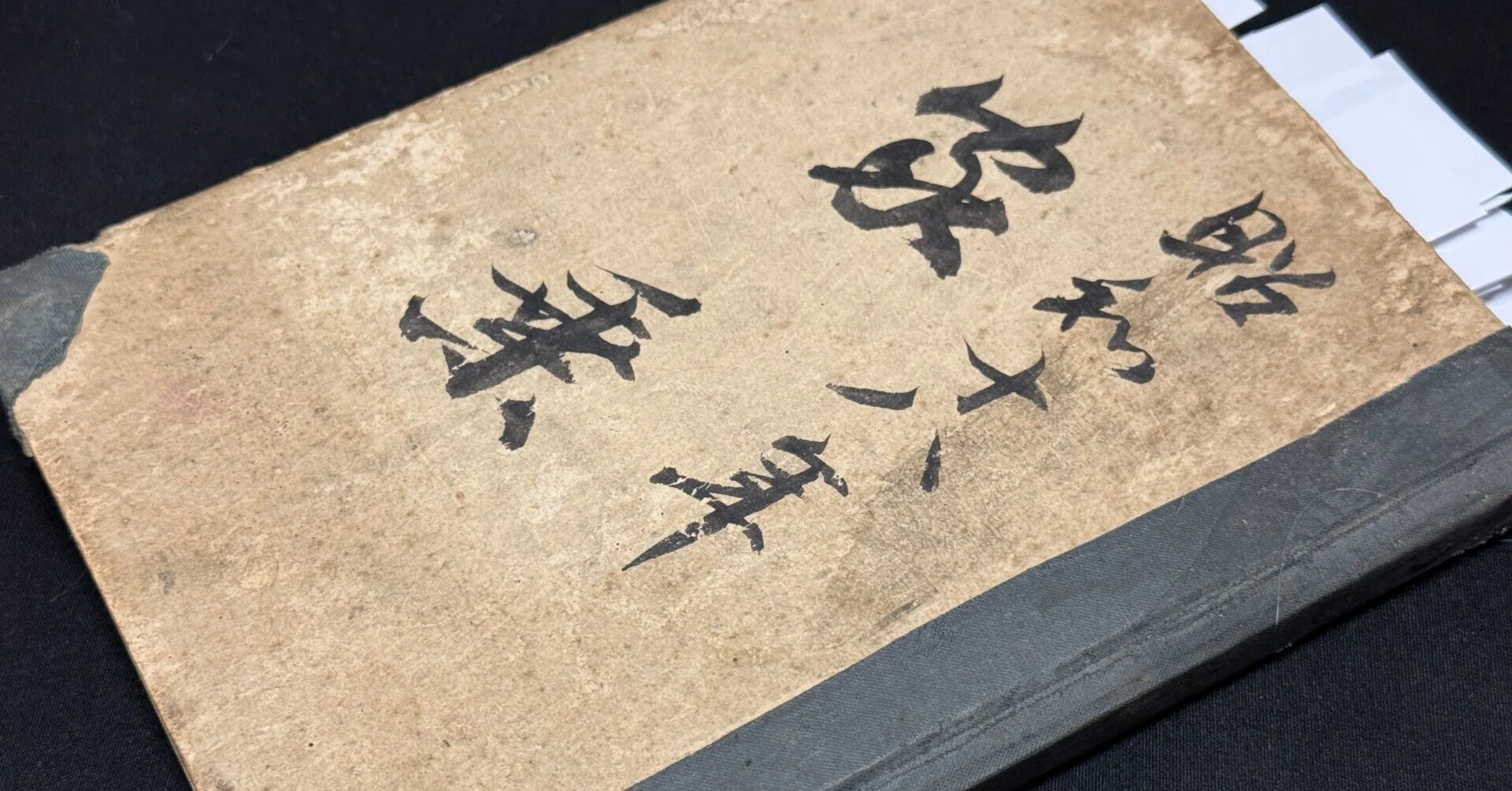 希少　昭和四年発行　ルルウ集　フレッチャ集　戦前本　当時物 内藤ルネ 陶器 インディアン 青 貯金箱 RUNE 人形 雑貨 昭和レトロ