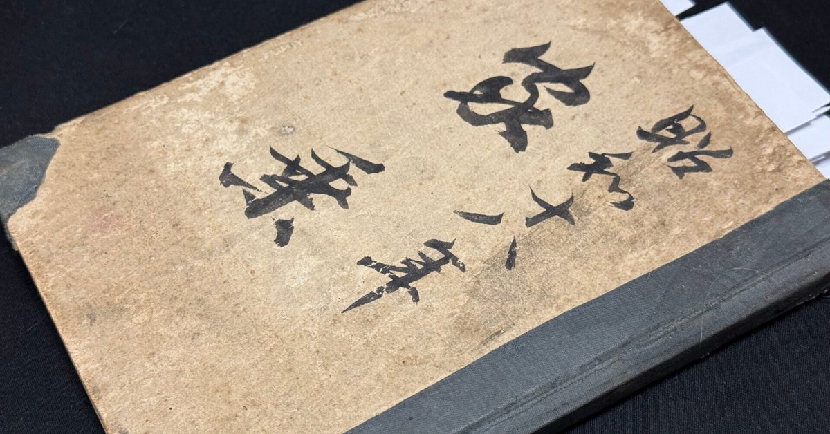 希少！全巻！ 昭和前期農政経済名著集(22巻)・昭和後期農業問題論集(24巻) 希少！全巻！ 昭和前期農政経済名著集(22巻)・昭和後期農業問題