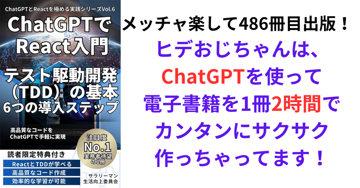 社会科の発問 If―thenでどう変わるか 社会科の発問: If-thenでどう変わるか (授業への挑戦 122