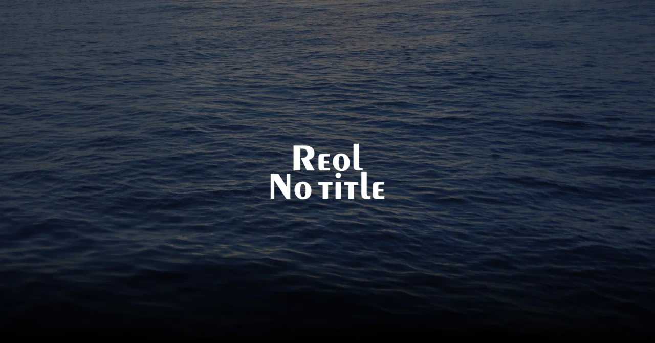 Reol「No title」：題名を持たない絵画が鑑賞者の想像力を刺激する｜FJK