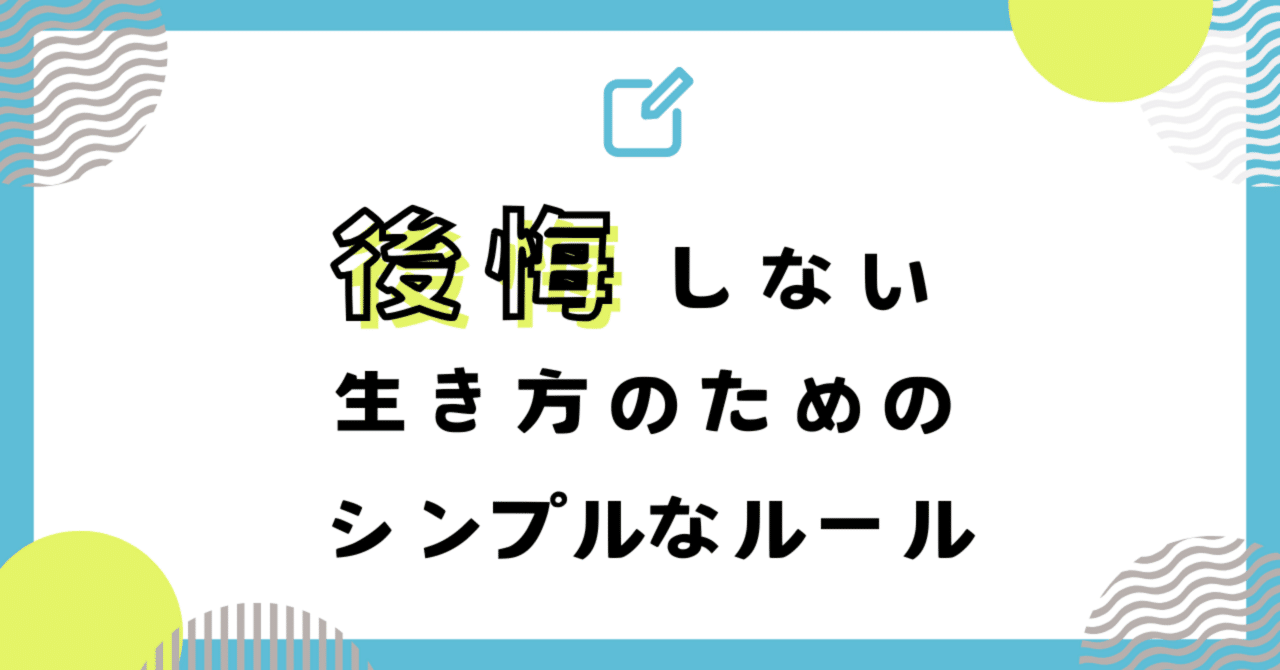 後悔しない生き方を選択した女たち 後悔しない生き方を選択した女たち | Rashisa出版(編) |本