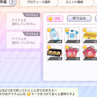 8thアイドルプロデュースで１枚取りした話 Koishi Note