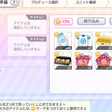 8thアイドルプロデュースで１枚取りした話 Koishi Note