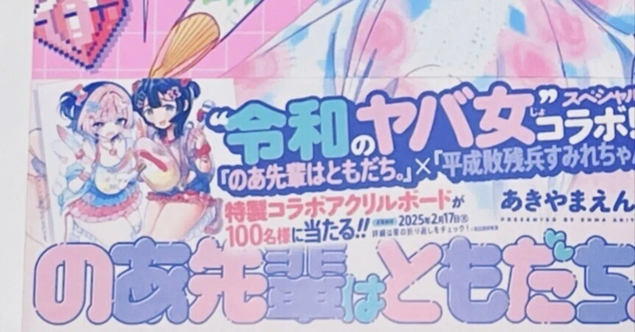 プレ1つ置いとくわ｜ニーエルボー