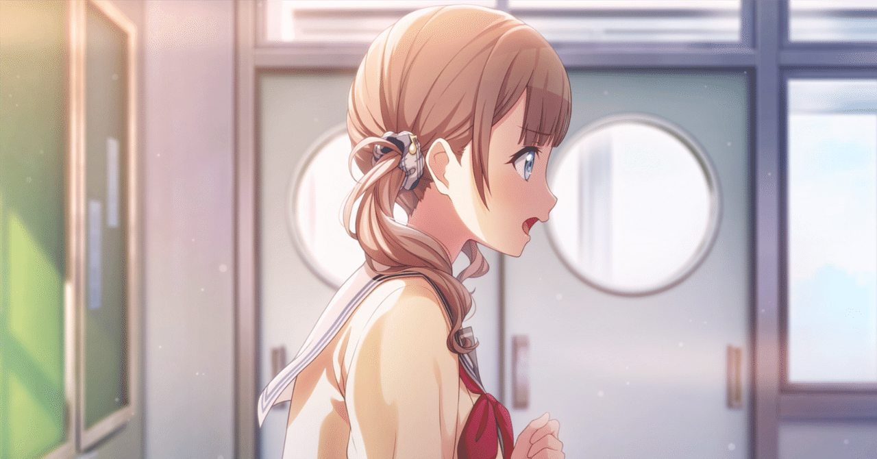 揺れるまま、でも君は前へ感想｜K.MORI☆(プロセカ民)