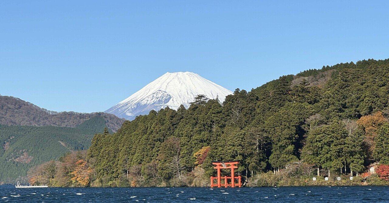 東海道五十七次 徒歩の旅⑤箱根宿〜三島宿｜まい
