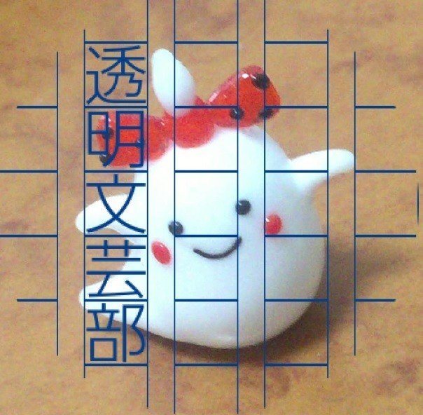 Cocot Chobi Net 19 12 17 9f 9c Ab ごめんなさい 笹塚 心琴 Note