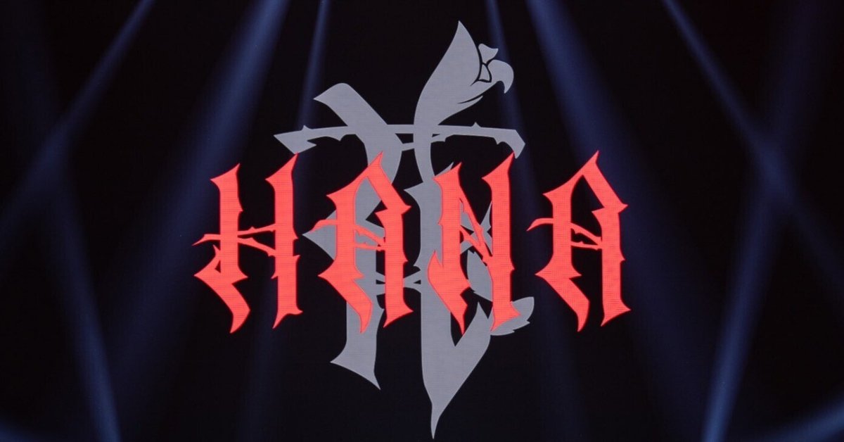HANA ロゴフェイスタオル デビュー直前イベント ノノガ NoNoGirls ノノガ HANA タオル(No No Girls ライブタオル ノノガ ちゃん
