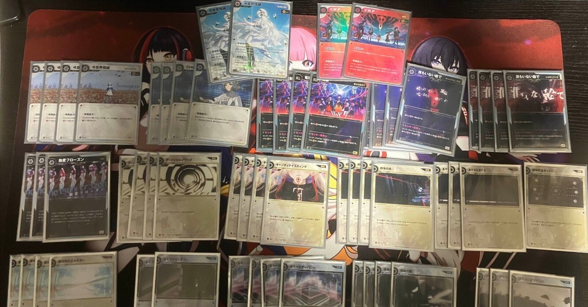 神椿TCG】白単αビート構築考察｜Caris