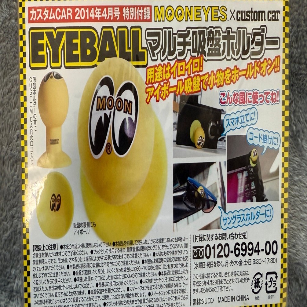 今日だけでスマホ1台、タブレット3台増えた｜たにぐち