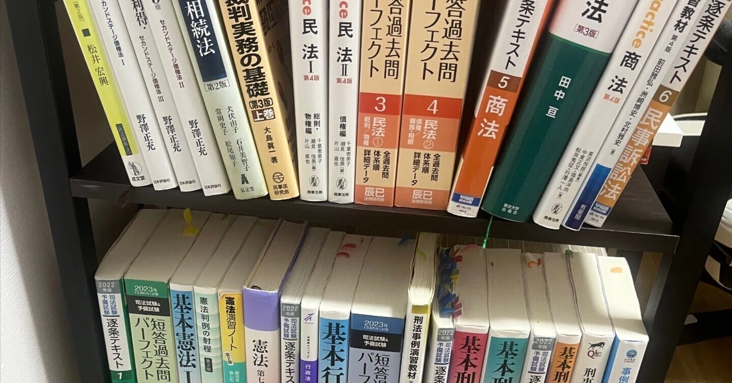 【憲法】演習書 ５点セット【新品・未使用】 憲法事例演習 | 大沢秀介, 大林啓吾 |本 | 通販 | Amazon