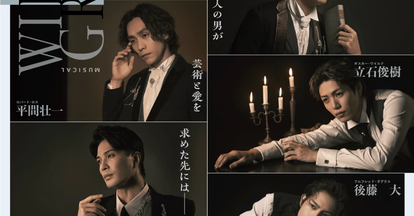 ミュージカル 「ワイルド・グレイ」 観劇レビュー 2025/01/11｜Yu_Se