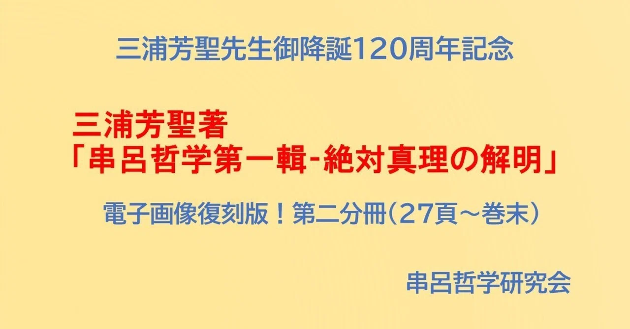見出し画像