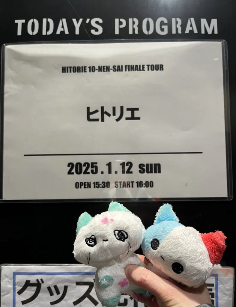 買う なら ヒトリエ ゆーまお ロンT グッズ ツアー 【公式通販】