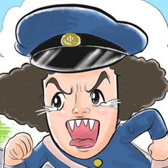 やついいちろう