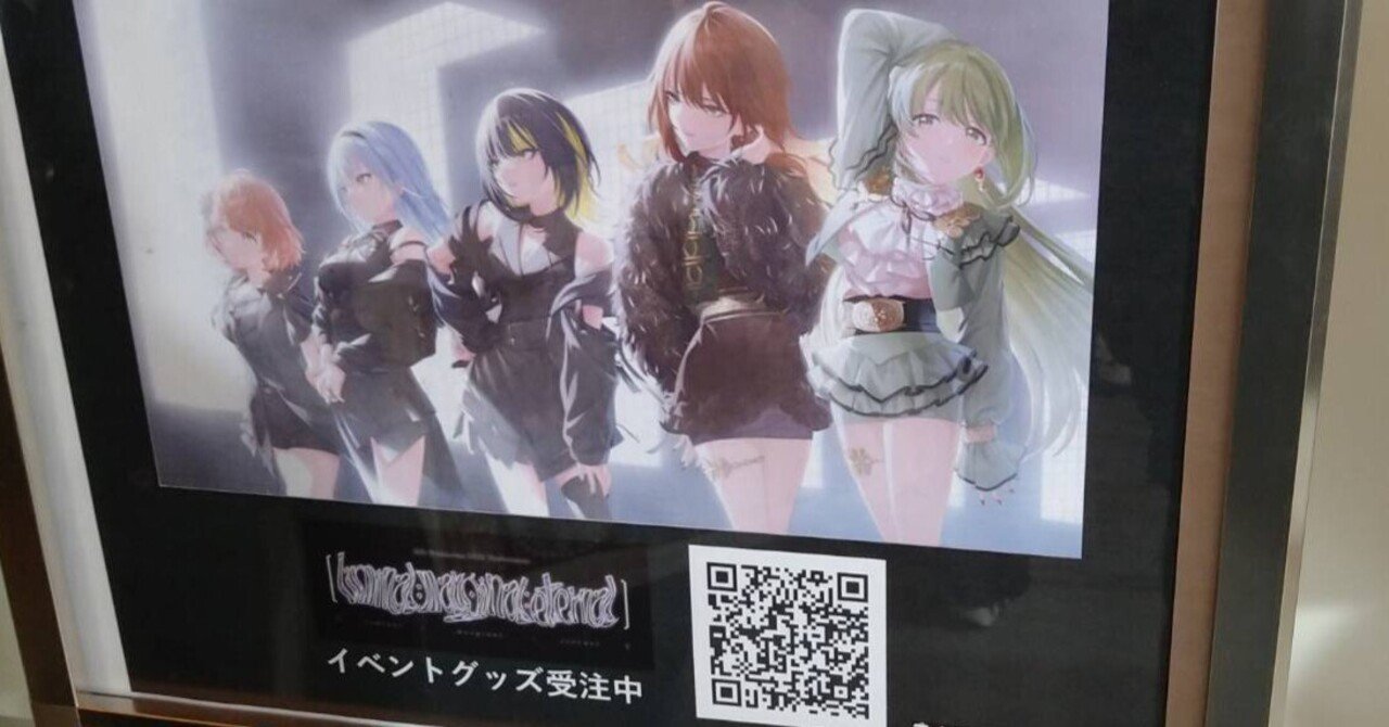 シャニマス 緋田美琴 ブロマイド 特典 5th Live シャニマス】 (JPN)【X-DAY】緋田美琴 イベント - YouTube