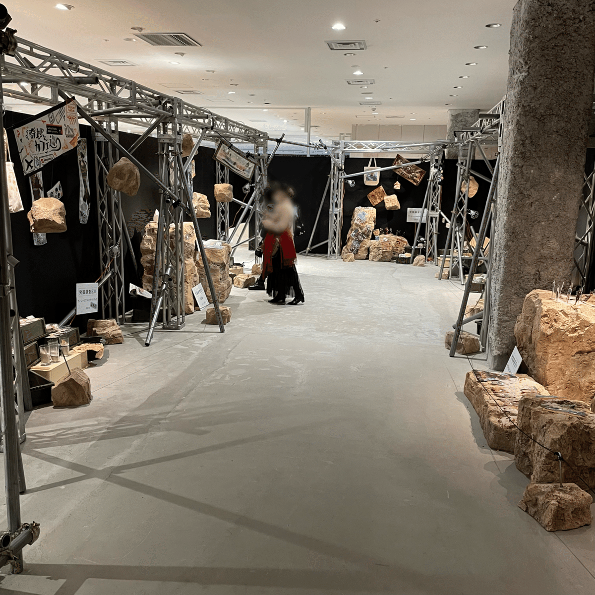 白尾博物館 ワイテルズ特別展「99年越しのタイプカプセル」 参加