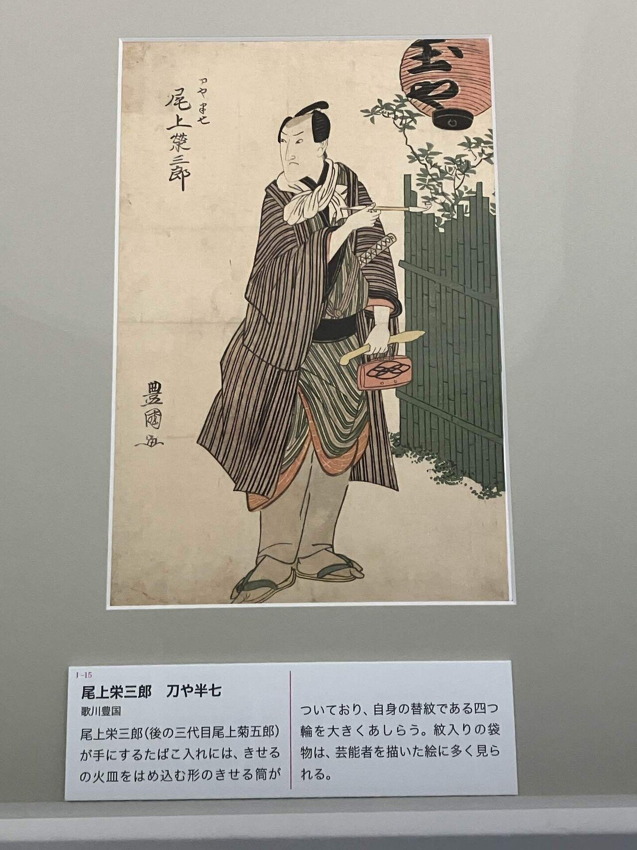 2024/6/25】江戸文化体験ツアー中編【たばこ好き】｜桃月庵黒酒(落語家)