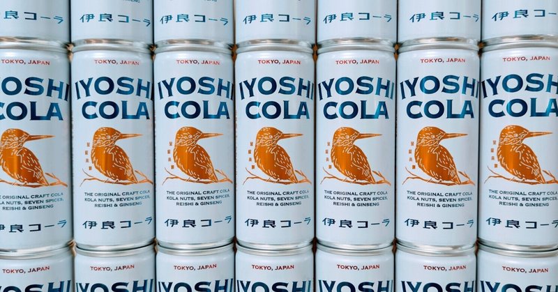 伊良コーラ」の人気タグ記事一覧|note ――つくる、つながる、と 伊良コーラ」の人気タグ記事一覧|note ――つくる、つながる、と
