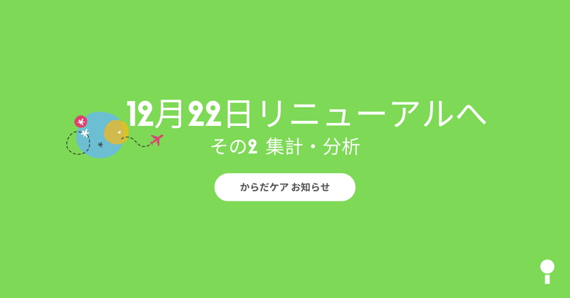 note記事お知らせヘッダー案__6_