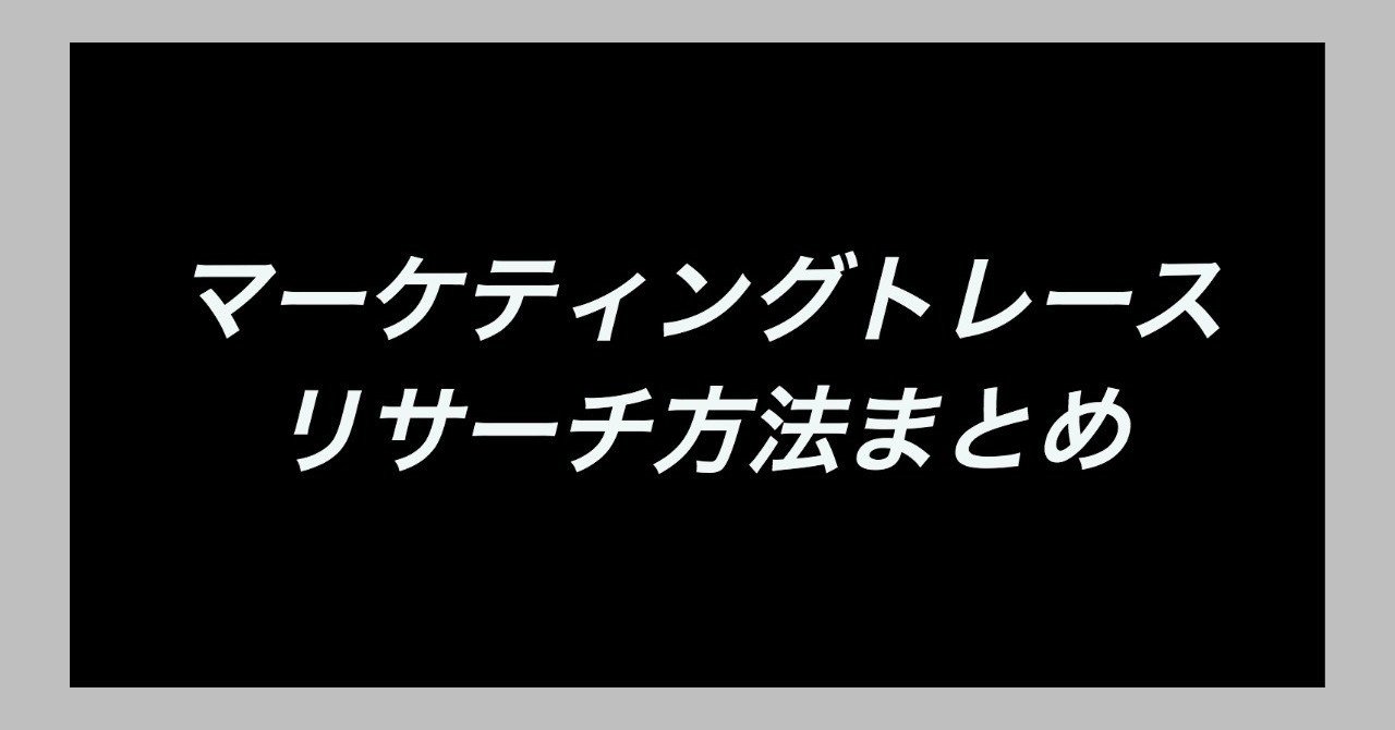 特性 トレース 特性 トレース 使い方 Tuyetpat