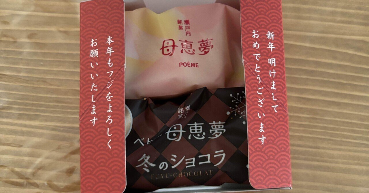 パピコ〔十ニ行〕｜ただの（仁）