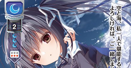 Lycee リセ リセフェスタ東京 来場者特典 Lycee リセ リセフェスタ東京 来場者特典 サプライ・アクセサリ