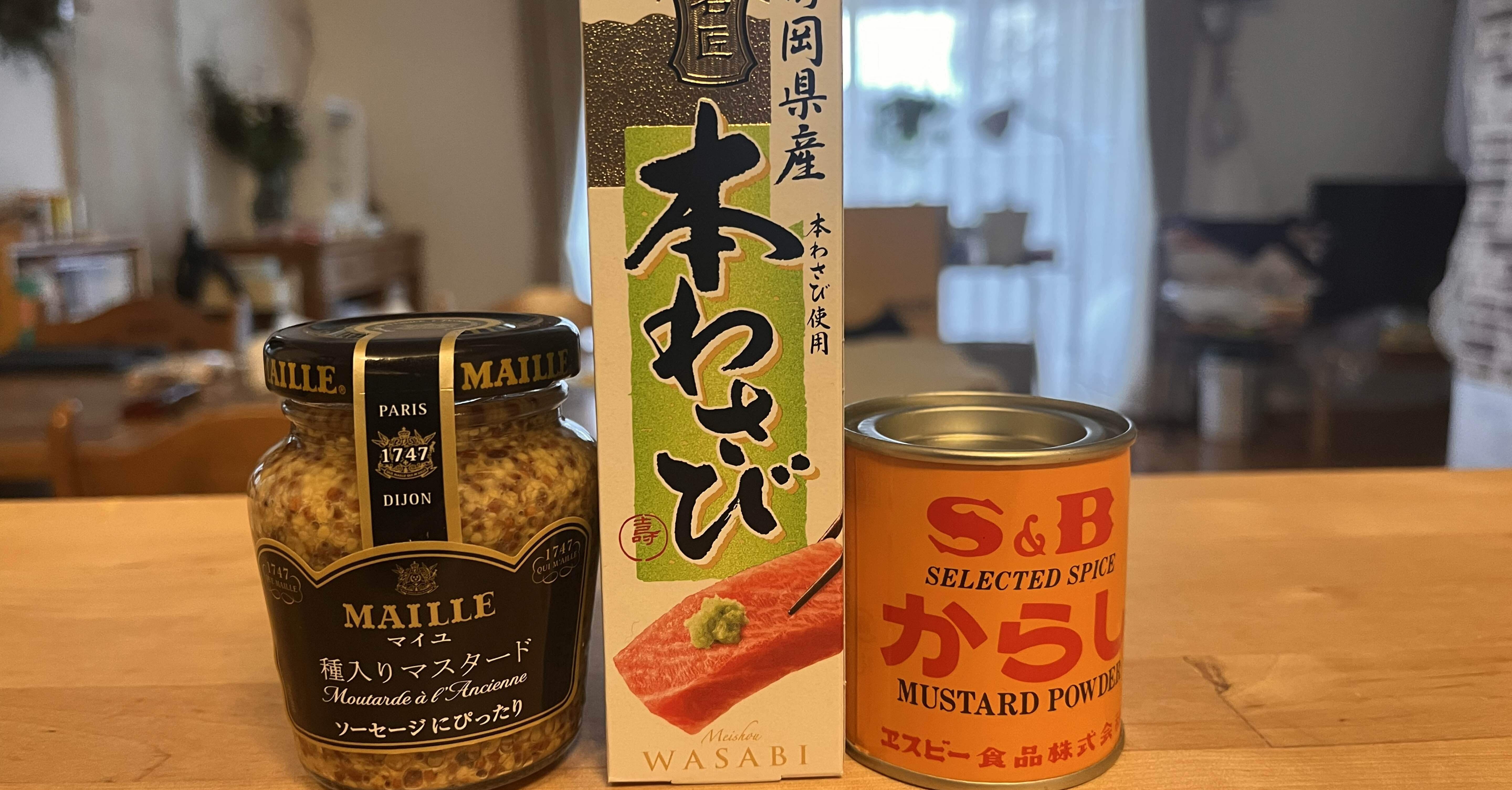 ジャムわさびページ ワサビとカラシ｜ちょこふみ