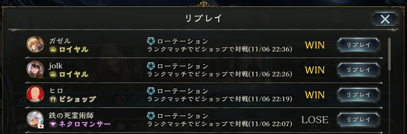 未プレイ 初心者向けshadowverse講座 10 ソロプレイミッション 忙しい人向けシャドウバース アルファ Note