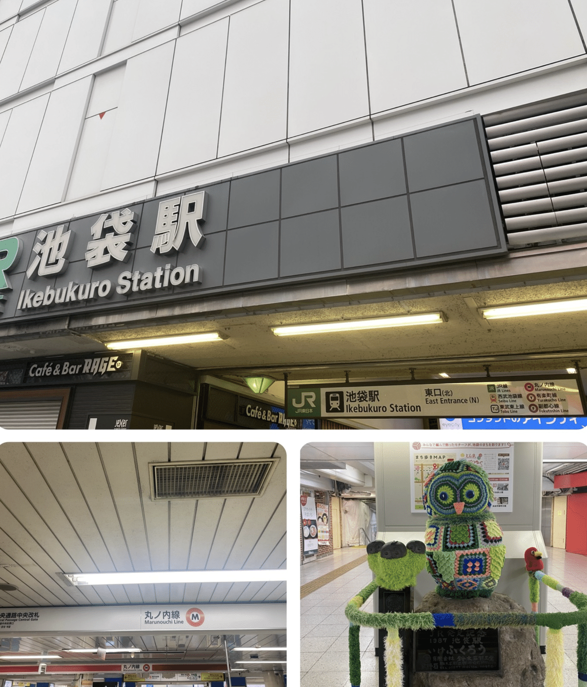 地下鉄丸ノ内線案内 西新宿駅開業前 （西新宿駅 - Wikipedia）