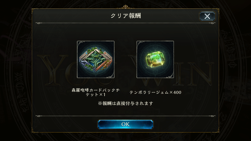 未プレイ 初心者向けshadowverse講座 10 ソロプレイミッション 忙しい人向けシャドウバース アルファ Note 未プレイ 初心者向けshadowverse講座 10 ソロプレイミッション 忙しい人向けシャドウバース アルファ Note