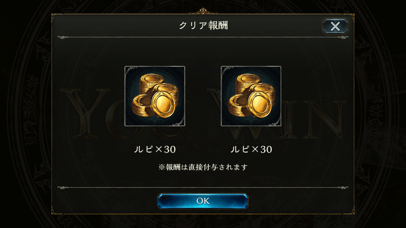 未プレイ 初心者向けshadowverse講座 10 ソロプレイミッション 忙しい人向けシャドウバース アルファ Note