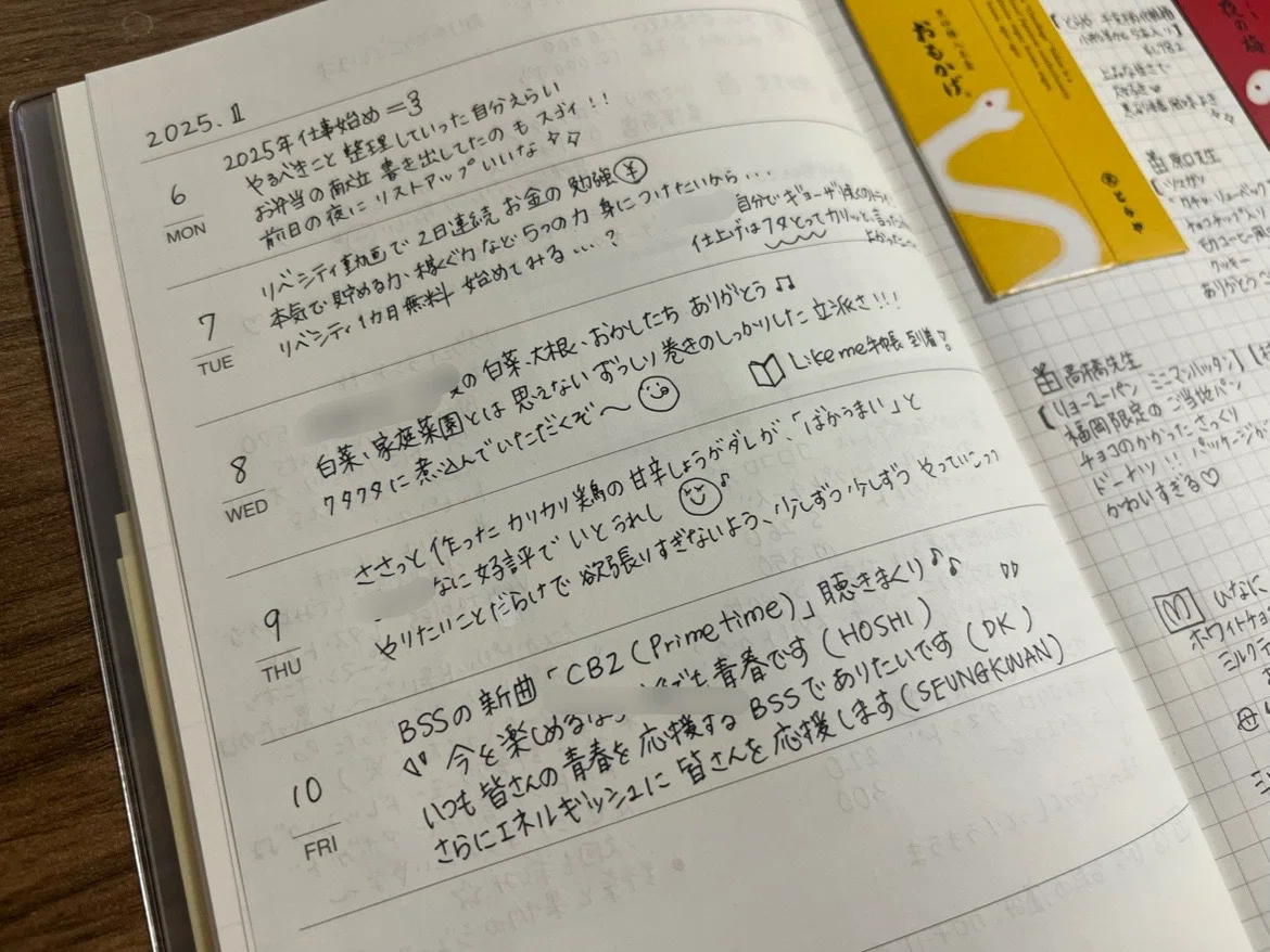 公の場での発言・インタビュー報道記録