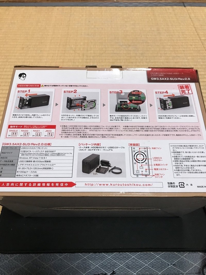 玄人志向 Gw3 5ax2 Su3 Rev2 0 レビュー ほぼブラジル Note