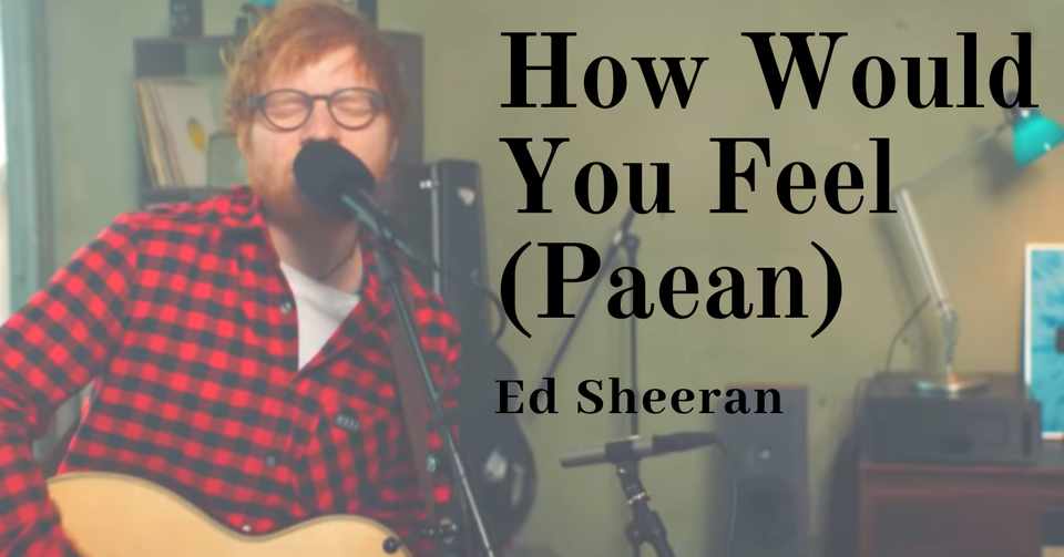大好きな洋楽を紹介 How Would You Feel Paean By Ed Sheeran 6 大学院生teru Note