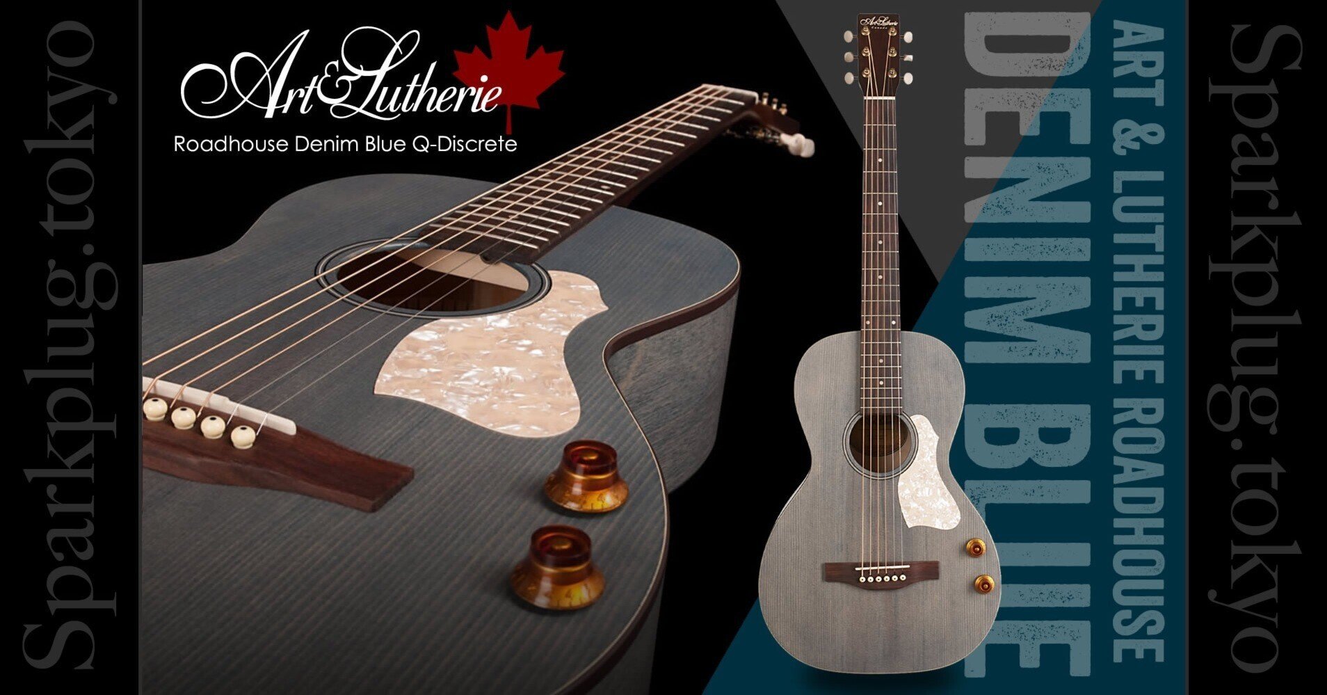 アート&ルシアーによる渋いパーラーシェイプ「Roadhouse Denim Blue アート&ルシアーによる渋いパーラーシェイプ「Roadhouse Denim Blue